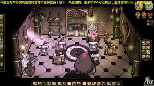 饥荒哈姆雷特大富翁比赛 2018-11-24 15点场