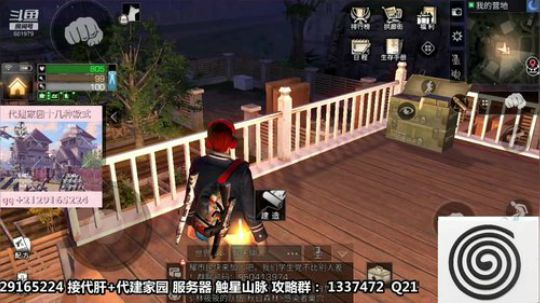 青鸟：在线讲师收拾家 10点继续侠盗 2018-11-23 21点场
