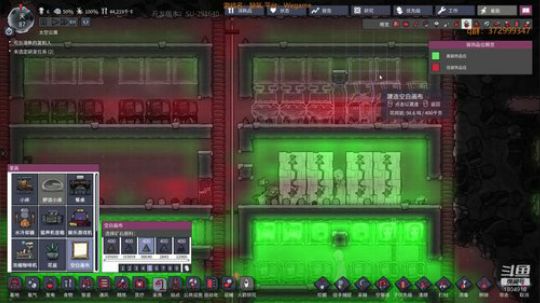 【缺氧】缺氧的是我的大脑…… 2018-11-23 05点场