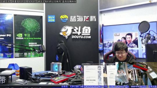 开箱：威刚XPG 龙耀D41内存 2018-11-23 17点场