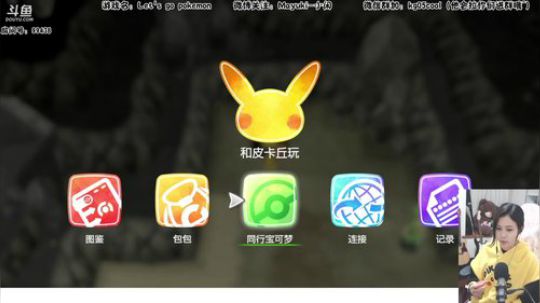 小闲：精 灵 球《pokemon》 2018-11-23 16点场