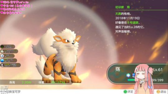 干物喵❤逆属性大师打PVP 2018-11-23 12点场