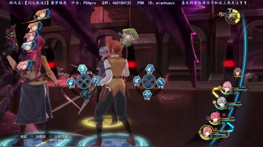 【闪之轨迹3】，回想起被钓鱼支配的恐惧~ 2018-11-23 17点场