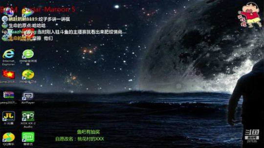 坑货56817发布了一个斗鱼视频2018-11-24
