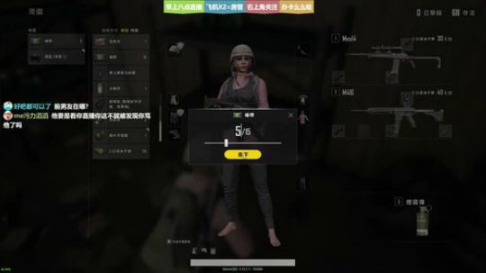 ❤美美❤老婆不在家就看我~ 2018-11-24 14点场