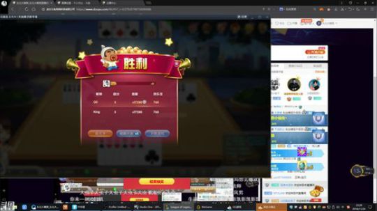 黑板君爱喝酸奶发布了一个斗鱼视频2018-11-24
