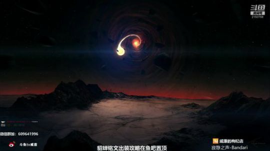 貂蝉：一舞动倾城 2018-11-24 00点场