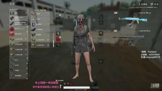 遥阿姨：一起看PCPI啊！聊天啊 2018-11-23 15点场