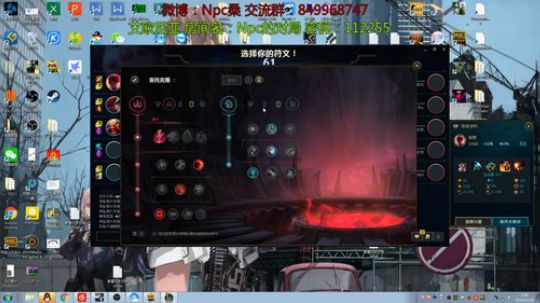 充满能量的直播间 2018-11-15 00点场