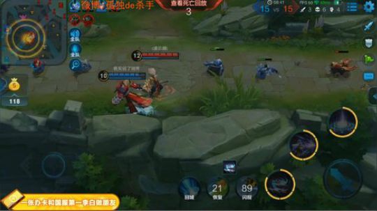 我在斗鱼看不可一世杀手直播王者荣耀