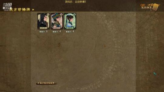 [古剑奇谭叁】睡过了……抱歉~ 2018-11-24 12点场