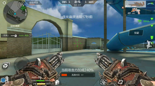 无敌