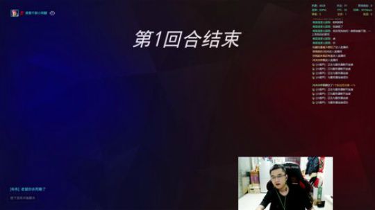 生死有命，富贵在天！ 2018-11-22 21点场