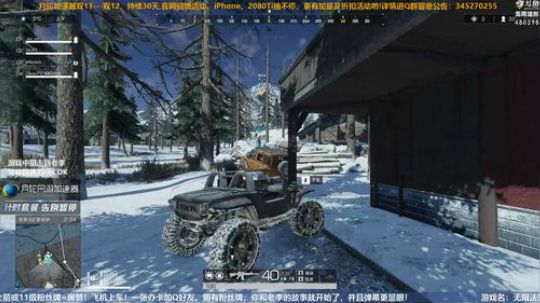 老李：肯德李，超级火鸡套餐已上线！ 2018-11-24 15点场