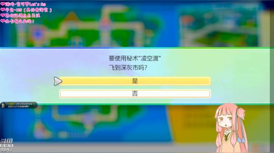 干物喵❤逆属性大师的自我修养 2018-11-24 10点场