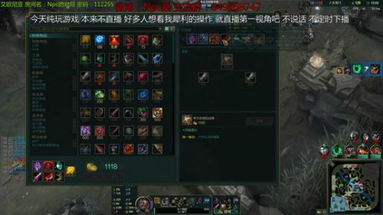 充满能量的直播间 2018-11-16 22点场