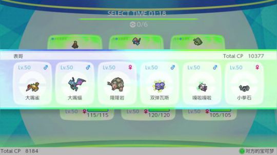 嘉啊123发布了一个斗鱼视频2018-11-24