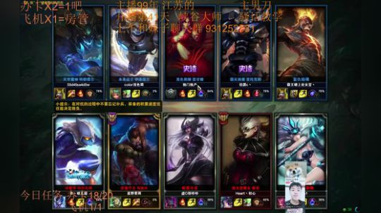 S9季前赛99胜率 目前灵活23胜2负~ 2018-11-22 21点场