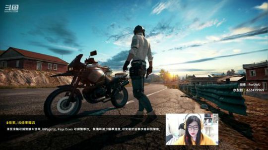 遥阿姨：带水友！拉我ID就行！吃鸡上房管 2018-11-23 23点场