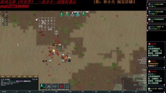 【林小天】感谢所有进直播间的小伙伴 2018-11-23 19点场