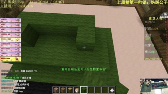 【翔凯】挑战贝爷mod 2018-11-24 21点场
