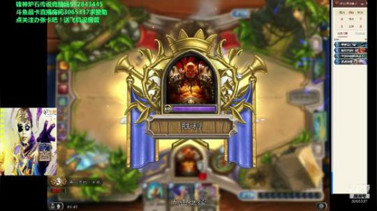 渝万锋神凯恩血蹄巫妖王战士5-3