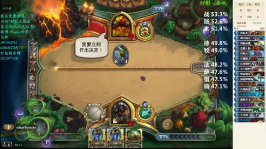 RPGseven发布了一个斗鱼视频2018-11-24
