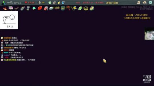 一鸣：尖塔让我操碎心 2018-11-24 17点场