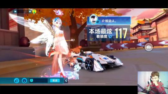 车神局杀戮 2018-11-23 22点场