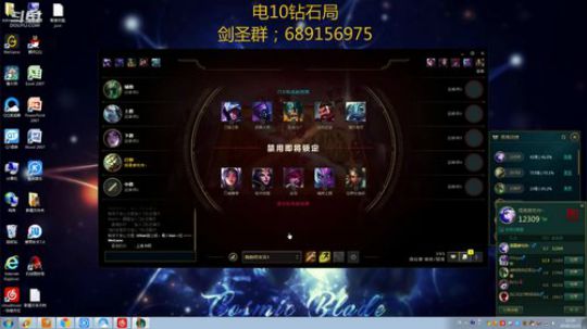 钻石局老剑圣20分钟单挑大龙 2018-11-23 12点场