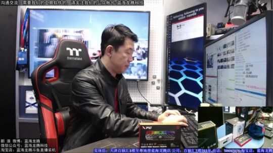 开箱：威刚XPG 龙耀D41内存 2018-11-23 15点场