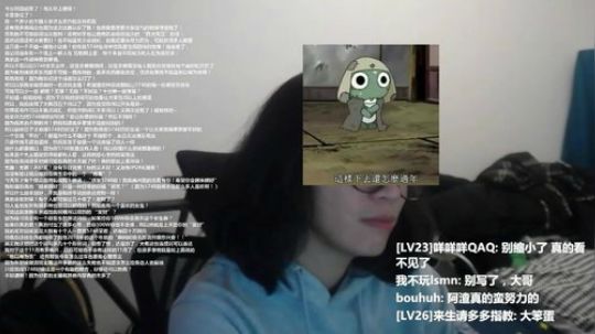 我在斗鱼看主任5748直播主机游戏