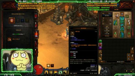 晶哥：年迈主播22号PTR测试！ 2018-11-23 00点场