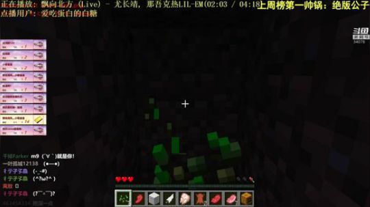 【翔凯】挑战贝爷mod 2018-11-24 09点场