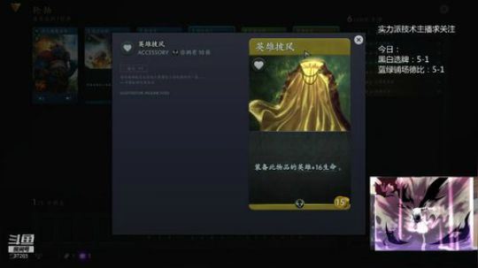 小殇：轮抽5胜之夜 2018-11-24 00点场