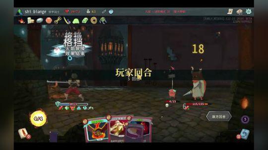 【进阶20碎心】攻守兼备战