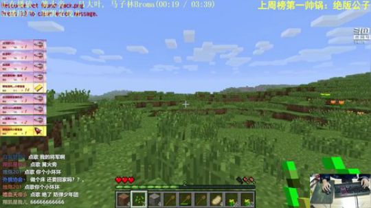 【翔凯】挑战贝爷mod 2018-11-24 19点场