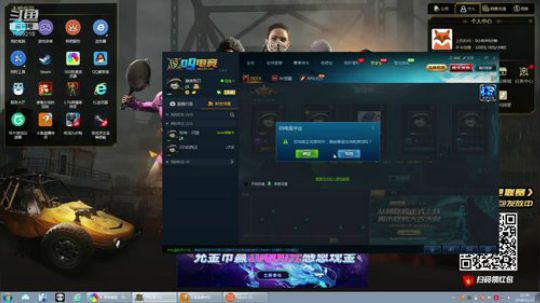 亡灵是个神奇的种族 2018-11-23 20点场