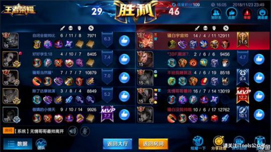 登月团丶离去发布了一个斗鱼视频2018-11-24