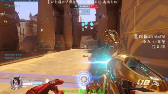 琉璃：斗鱼第一秩序之光 2018-11-24 17点场