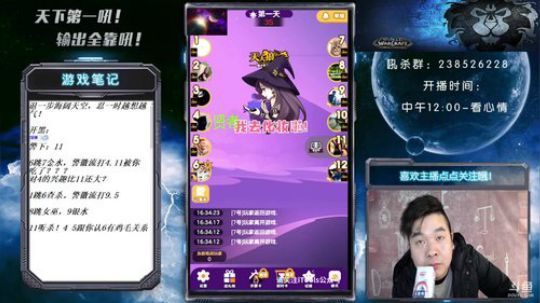 天下何人不喷人?何人不被喷？ 2018-11-24 16点场