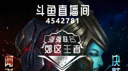 LOL 随便玩玩