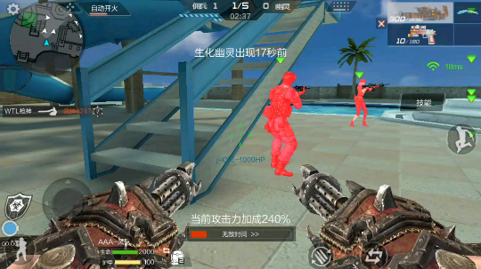 生化