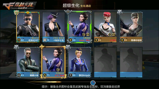 生化
