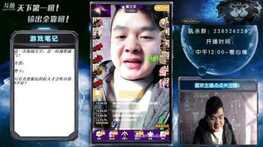 天下何人不喷人?何人不被喷？ 2018-11-24 14点场