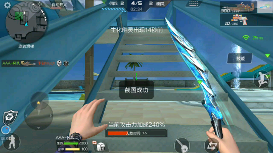 生化