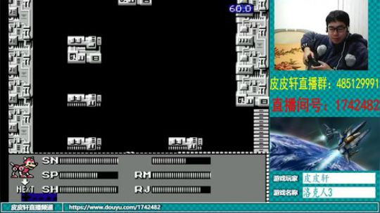 皮皮轩：弟兄们，我回来啦！ 2018-11-23 21点场