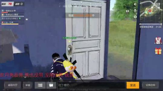 你会开心也会有钱有他最好没他拉倒 2018-11-23 00点场