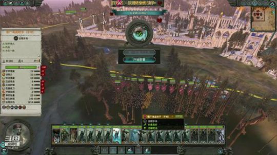 【战锤2全面战争】全新的DLC哦~ 2018-11-16 23点场