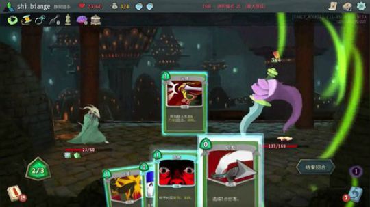 【进阶20碎心】58牌刀贼